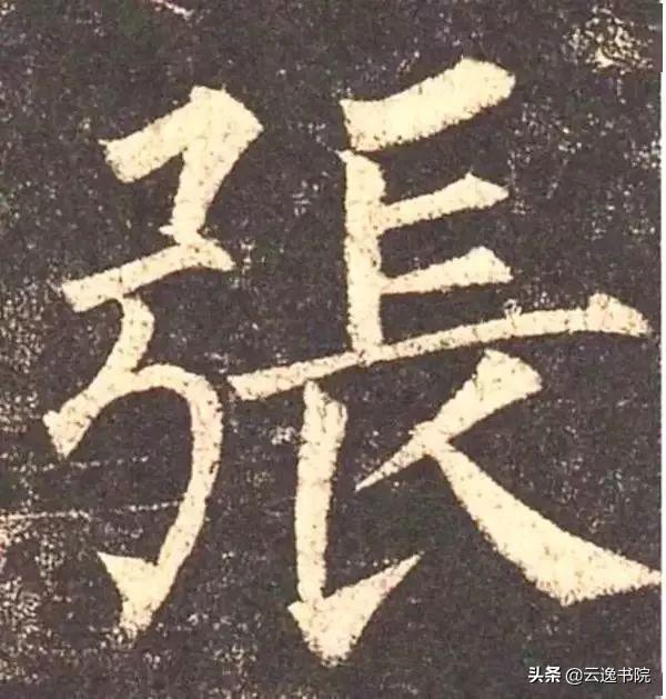 百家姓的行书写法，中文姓怎么写（原来姓氏可以写的这么美）