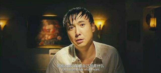 马东梅是什么梗，马什么梅马冬梅是什么梗（夏洛特烦恼）