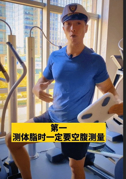 电子秤显示lo，电子秤显示lo是怎么回事（3个注意点帮你正确检测减脂效果）