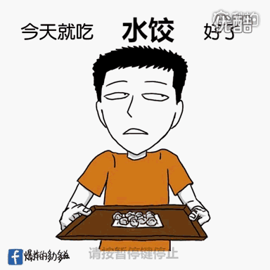 请解释DIF是什么意思，dif的意思（每天1分钟背单词）