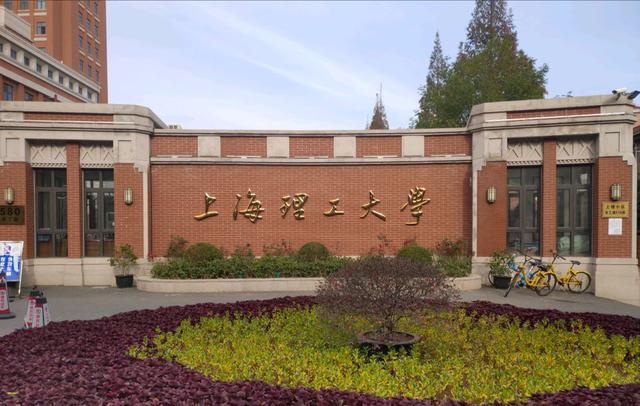 华东政法大学2021年本科录取分数线，2021年上海二本大学分数线排名（不一定录取上海市这4所双非大学）