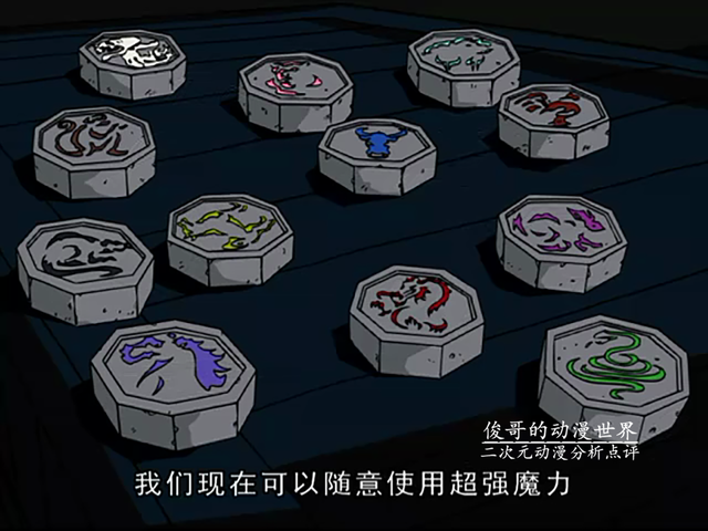 成龙历险记十二符咒能力，成龙历险记十二符咒都有什么能力（为什么圣主有十二符咒）