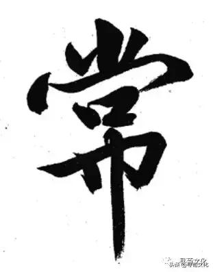 惠的五笔怎么打，惠五笔怎么打（常-汉字的艺术与中华姓氏文化荀卿庠整理）