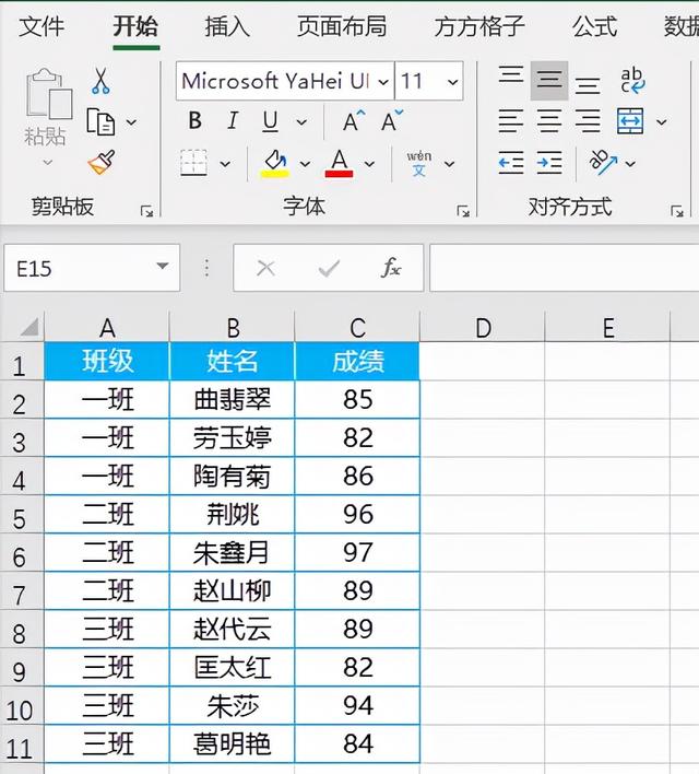 excel批量在前面加字，excel中如何在一列数字前面批量添加文字（Excel批量在单元格前添加文本的三种方法）