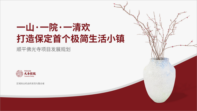 如何制作ppt幻灯片，小白如何制作PPT幻灯片（原来PPT制作，可以这么简单）