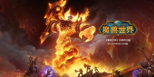 牧师t15，牧师t13套装效果（魔兽怀旧服：我以为我是朋友）