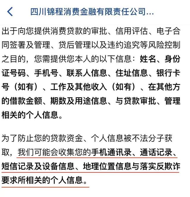 投诉黑网贷app在哪个部门_投诉黑网贷去哪里_黑网贷投诉平台官网