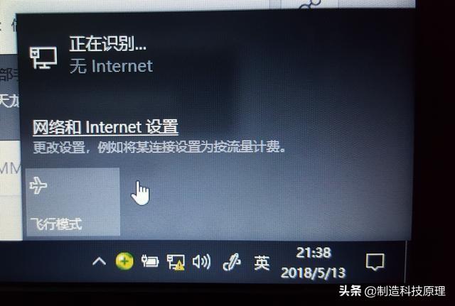 手机无线连接电脑的方法，如何手机无线连接电脑（手机怎么共享wifi/数据网络给电脑使用）