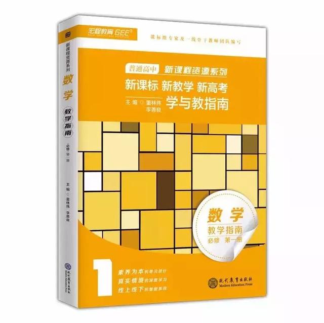 新课标第一网免费课件，第一课标网（以学习为中心、核心素养为本的课件展示）