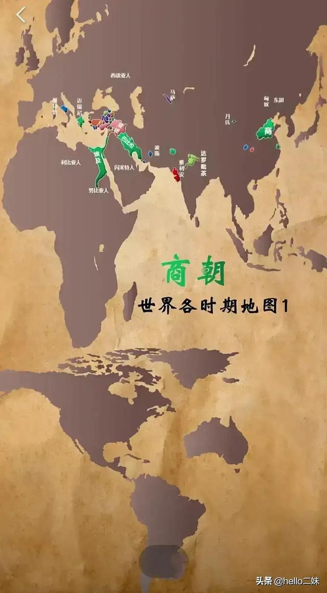 古巴比伦地图，古巴比伦地图高清版大图（历史同时期世界区域地图一览）