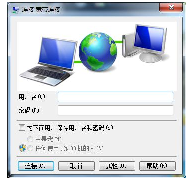 win10开机自动拨号上网设置，win10开机自动拨号上网设置脚本（win10系统宽带拨号上网的教程）