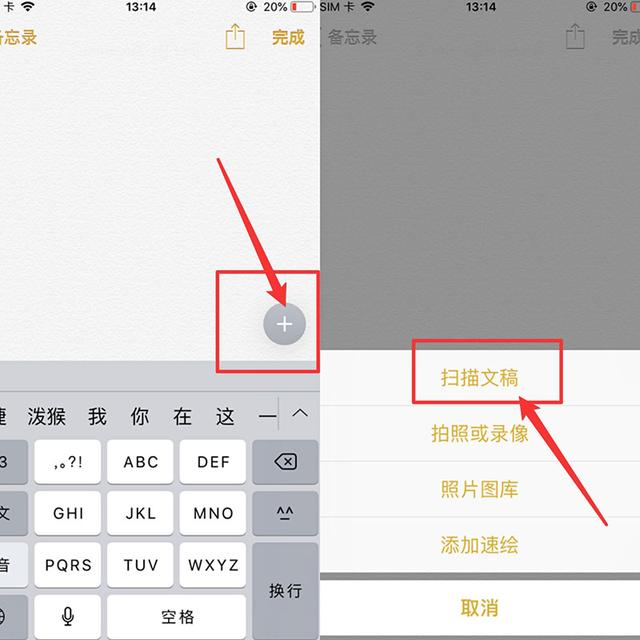 如何扫描生成PDF文件，怎么扫描文件生成pdf（200页纸质文稿瞬间变成PDF）