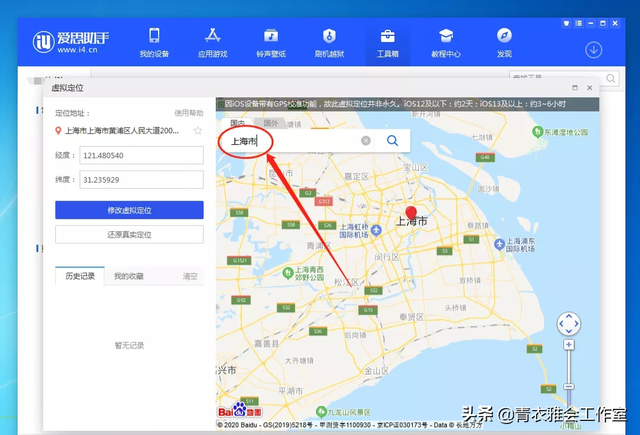 王者荣耀怎么查看英雄地区排名，王者荣耀如何查看地区英雄排名（王者荣耀如何查询英雄最低战力）