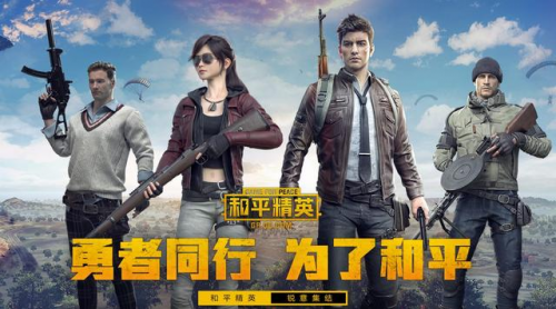 怎样下载绝地求生国际服手机版，绝地求生国际服如何下载（PUBG安卓版绝地求生国际服下载攻略）