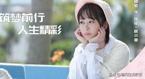 蜜汁炖鱿鱼电视剧，蜜汁炖鱿鱼剧集简介（《蜜汁炖鱿鱼》改名为《亲爱的热爱的》）