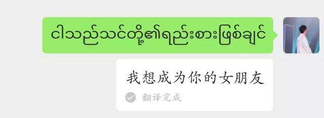 559是什么意思，559是什么意思爱情（还可以向喜欢的人表白）