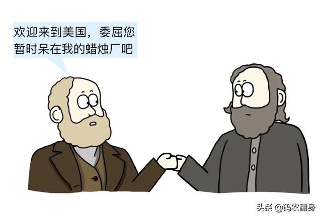 电话是谁发明的，电话是什么时候发明的（漫画 ， 电话究竟是谁发明的）