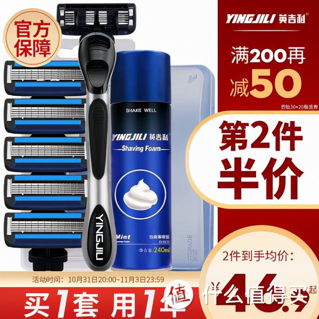 剃须刀品牌排行榜，十大名牌剃须刀排行榜（从此告别“渣”男形象——双十一手动剃须刀选购指南）