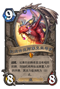 「祈」星之卡比可爱表情包，星之卡比玩偶表情包（炉石传说巨龙降临图片）