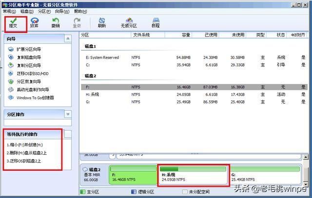 加装固态硬盘后怎么设置，不用重装系统教你6步迁移系统至SSD