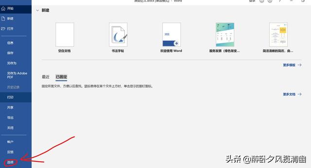 word中公式和文字为什么不在一行，Word中公式和文字错位不在一行怎么改正（word中公式和文献引用变乱码怎么办）