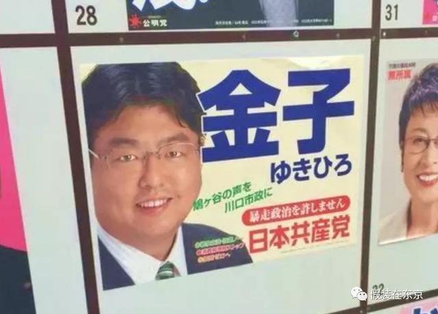 单字id繁体日文，单字微信名字繁体（日文名起名思路、日本新生儿热门名字排名、搞笑日文名大集合）