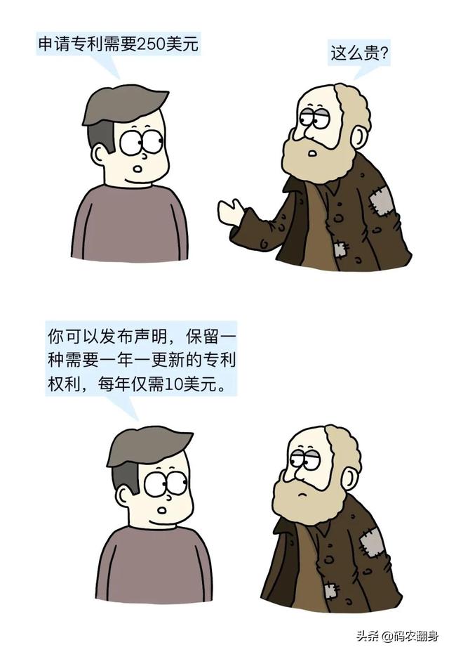 电话是谁发明的，电话是什么时候发明的（漫画 ， 电话究竟是谁发明的）