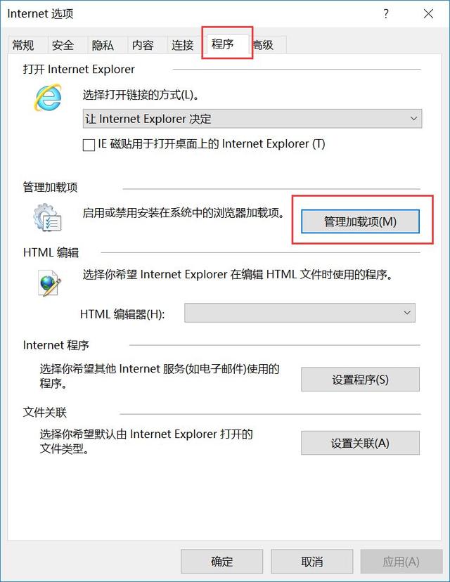 edge怎么用flash，edge浏览器怎么开flash（如何开启Win10浏览器内置Flash插件）