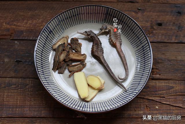 干海马煲汤前需要泡多久，干海马煲汤前怎么处理（朋友们说：广东汤水真长见识）