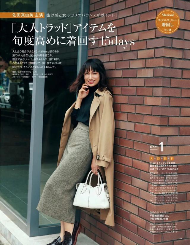 棕色颜色大全图片，咖啡色和棕色的区别（棕色，高级又有温度）