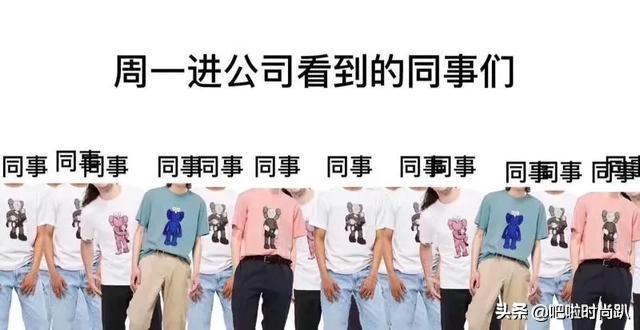优衣库kaws，优衣库kaws为什么这么火（为什么大家都在抢优衣库kaws系列）