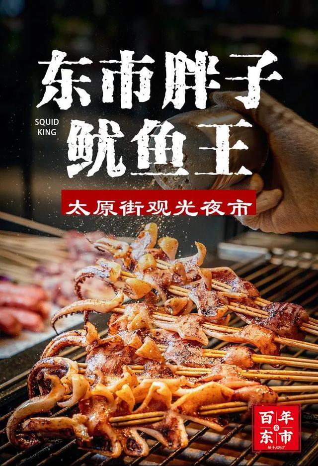 鱿鱼脖的脆骨可以吃吗，邀你品尝鱿鱼带来的深海鲜味