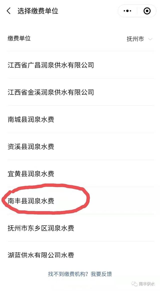 自来水缴费系统，自来水缴费点（微信、支付宝都可缴纳水费）