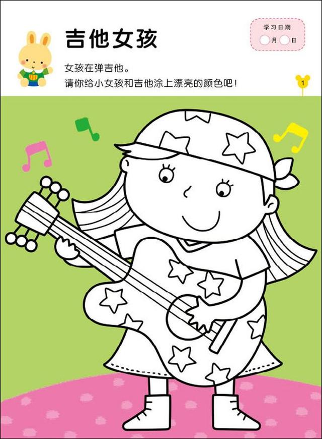 简笔画书本的画法，怎么画书本的简笔画（17张绘画书儿童简笔画涂色）