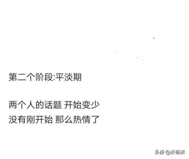 不同阶段情侣上楼梯，情侣必经的6个阶段