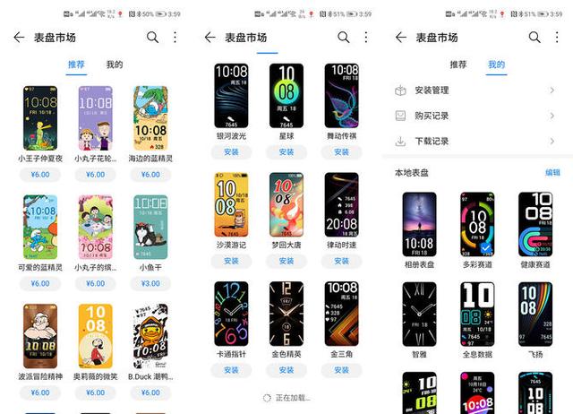 荣耀手环5和5i区别，荣耀手环5i和荣耀手环5哪个好（荣耀手环6详细评测）