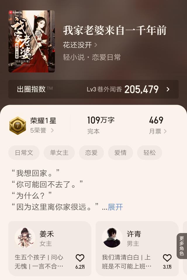 求禁忌恋情小说，求禁忌恋情小说在线阅读（四本角度不同的恋爱小说推荐）