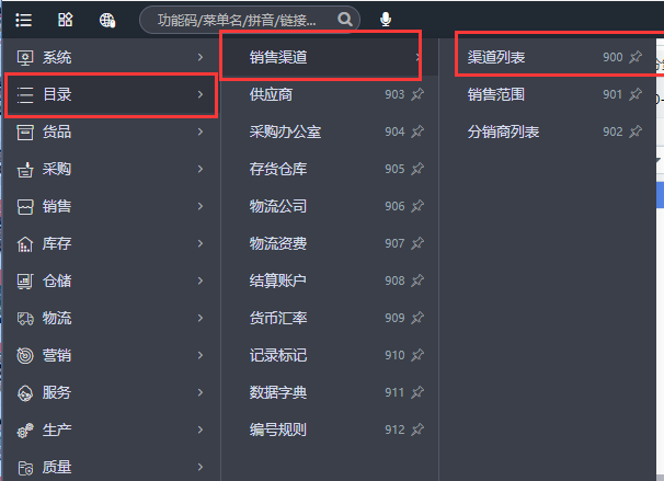 抖音国外直播带货怎么发货，抖音国外直播带货怎么发货的？