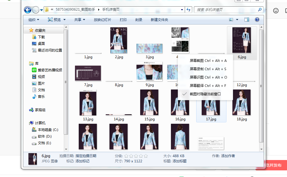 怎么下载淘宝视频(淘宝主图视频怎么下载)