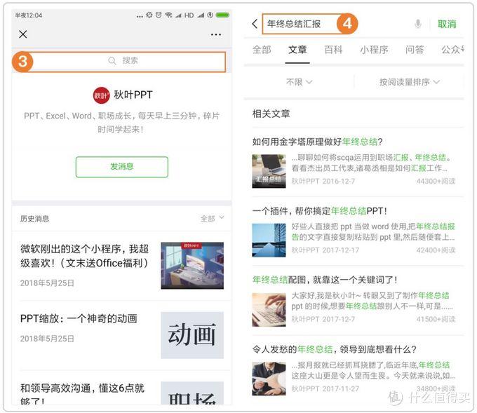 微信群搜索(微信群免费)