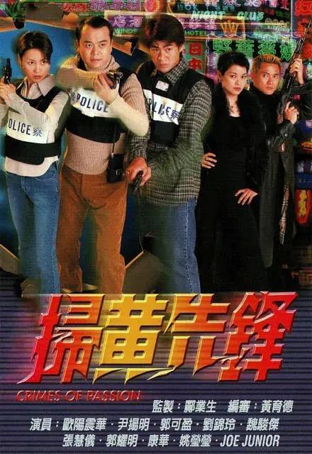tvb破案类电视剧，tvb十部顶级破案电视剧解说（当年高产巅峰作品的TVB）