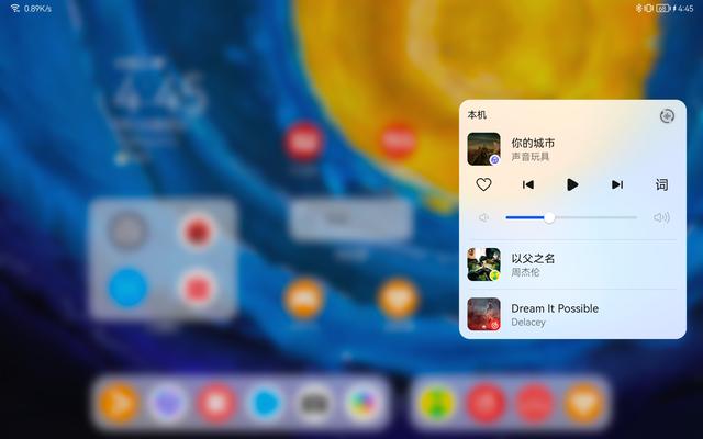 华为平板如何截图，华为平板怎么截图（评测：HarmonyOS）