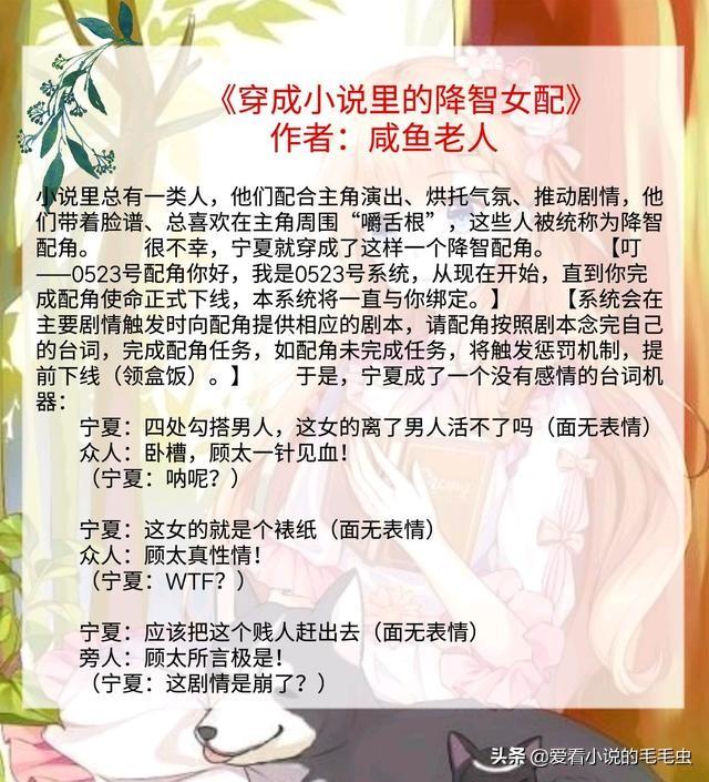 小胖丫头可爱图片，柒一_萌娃小胖妞.，微信头像（五本高质量女配穿书文）