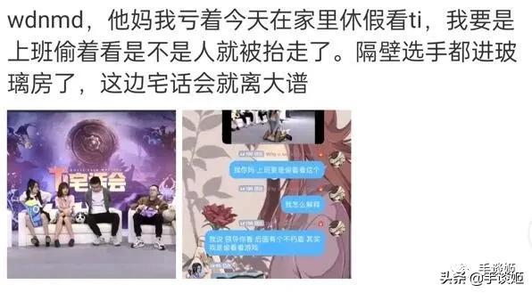 无慈悲是什么梗，二次元的屑是什么意思（女主播却在舔瓶盖）