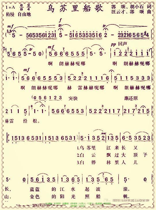 你坐着为王歌词歌谱，歌谱2020.7