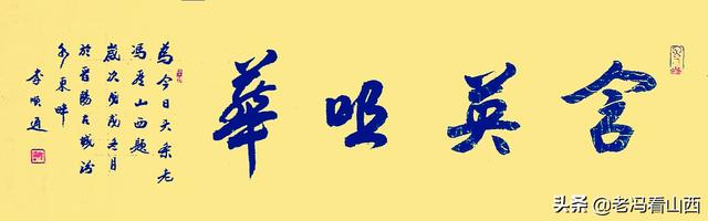 吉县属于哪个市（苹果之乡 旅游名县——吉县）