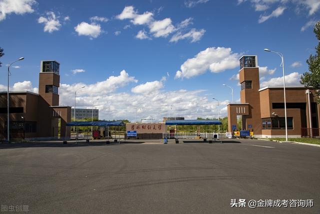 大连财经学院怎么样，大连财经学院怎么样，好不好（这4所财经类院校中等生也能报）