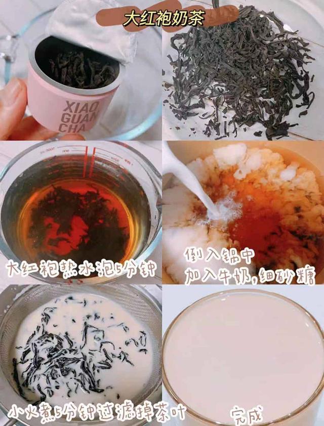 奶茶制作方法和配方，奶茶配方全套资料（奶茶店都在用的奶茶配方）