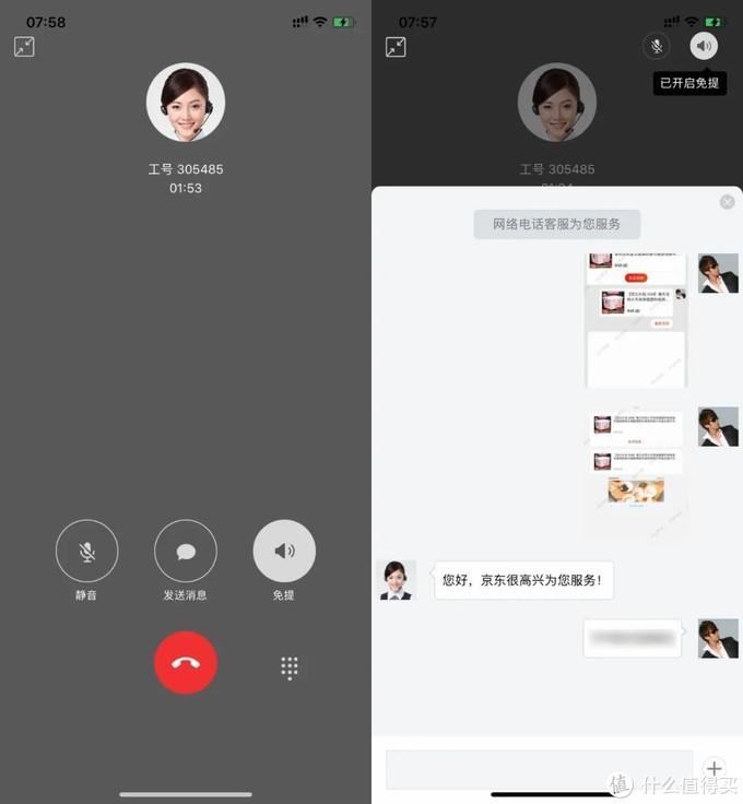 京东买东西(京东淘宝网购物)