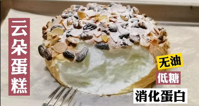 新手怎么学做蛋糕，新手做蛋糕（蛋糕入门认知基础讲解）